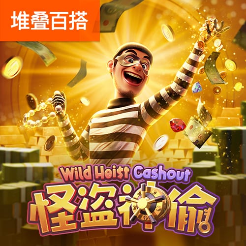 b体育最新版