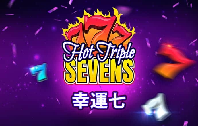 分分预测28在线预测官网